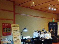 -汤泉良子(马连道店)