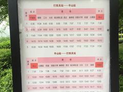 -杭州城北体育公园