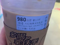 -瑞幸咖啡(第一城店)