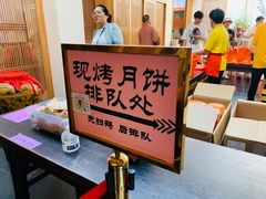 -龙华素斋(龙华路店)