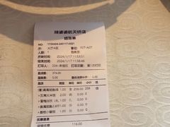 -辣婆婆(航天桥店)