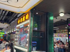 -稻香饭店(IFS国金中心店)