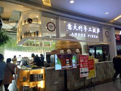 -C'è Amore爱意(亿合城店)