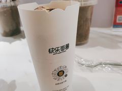 -快乐番薯(金沙天街店)