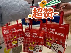 -1973继光香香鸡(金桥国际店)