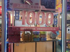-快乐街区(重庆龙湖时代天街店)