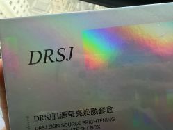-skin79皮肤管理中心