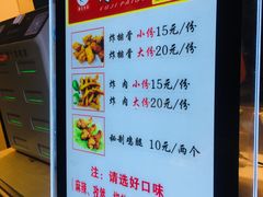 -傅强排骨(成都总店)