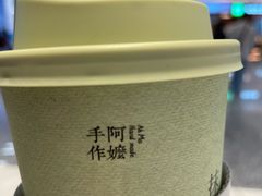 -阿嬷手作(深圳万象天地店)