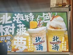 -椰椰大吉(侨港店)