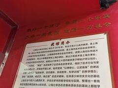 -禅武少林功夫馆(上海武馆)