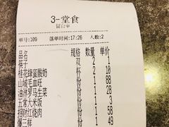 -闫府私房菜·百年鲁菜(恒隆店)