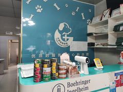 -关爱动物医院·心脏·中兽医·异宠(金牛路分院)