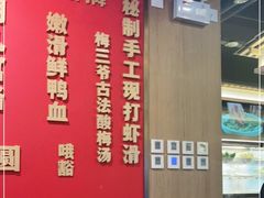 -井格重庆火锅(西直门凯德Mall店)
