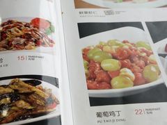 菜单-喜来登特色餐厅