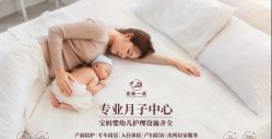 -奕新一诺台式母婴护理中心(我格广场店)