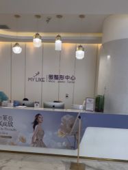 -南京美莱医疗美容·旗舰店