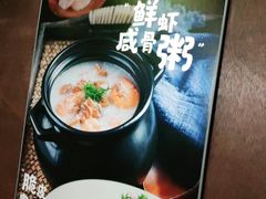 -吉旺港式餐厅(南方商城店)