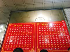 -古街捞化牛杂(井大店)