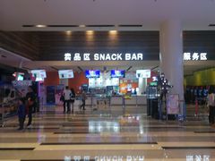 -金逸影城(荟聚IMAX激光店)