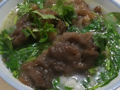 -宋老三苏肉羊肉汤老店