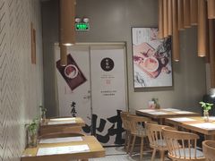 大堂-炖物24章·顺时轻养茶(杭州保利时光里店)