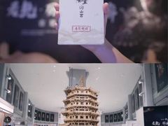 -吴良材眼镜(七重天新视场店)