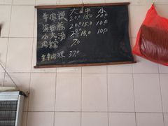 -群众牛肉小点(蚵仔煎)