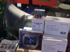 -必胜客(阿罗海店)