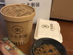 -三米粥铺(万松园店)