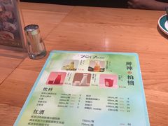-7017浙菜•建德味(中财店)