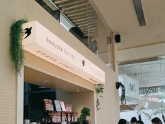 -BeauTea水仙(coco park店)