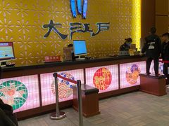-大江户·温泉洗浴(浑南店)