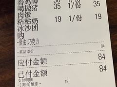-婉泰·特色小吃·舂鸡脚(告庄二店)
