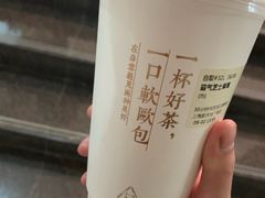 霸气芝士草莓-奈雪的茶(新天地广场PRO店)