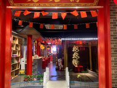 -欠火锅·水牛毛肚·团建聚餐·生日宴(何山路店)