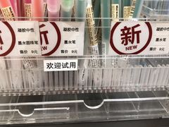 -MUJI无印良品(茂业天地店)