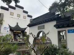 -金谷里艺术馆