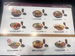 -康師傅私房牛肉面(浦机三店)