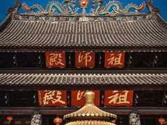 -华林禅寺