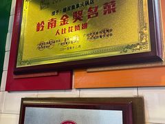 -食盈碗仔翅(星玺广场店)