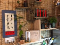 -悟饮门市景店