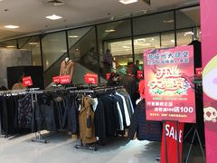 -天虹购物中心(石路店)