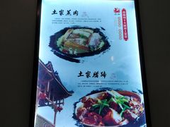 -张关合渣(航空大道店)