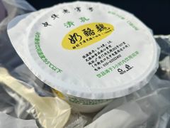-奶酪魏(牛街总店)