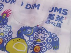 -墨茉点心局(国金街店)