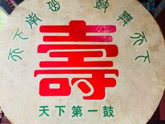 -南岳衡山风景名胜区-南岳大庙