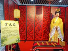 -陆氏太后饼(富平店)