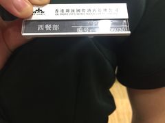 -铂丽斯国际大酒店-凯悦自助餐厅