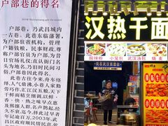-饭橘汉江码头·乡野土菜馆(静安路店)